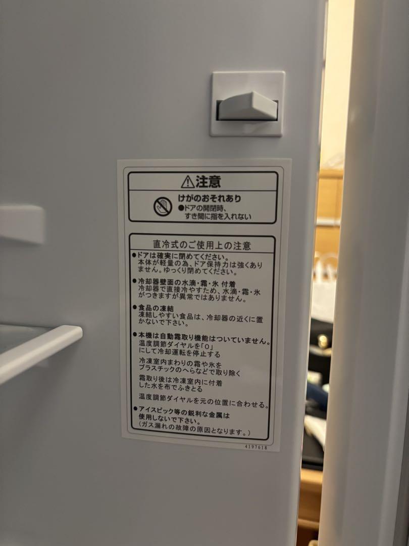 ハイセンス 美品✨ 冷蔵庫 175L 2024年製 送料無料 HRーD1701W