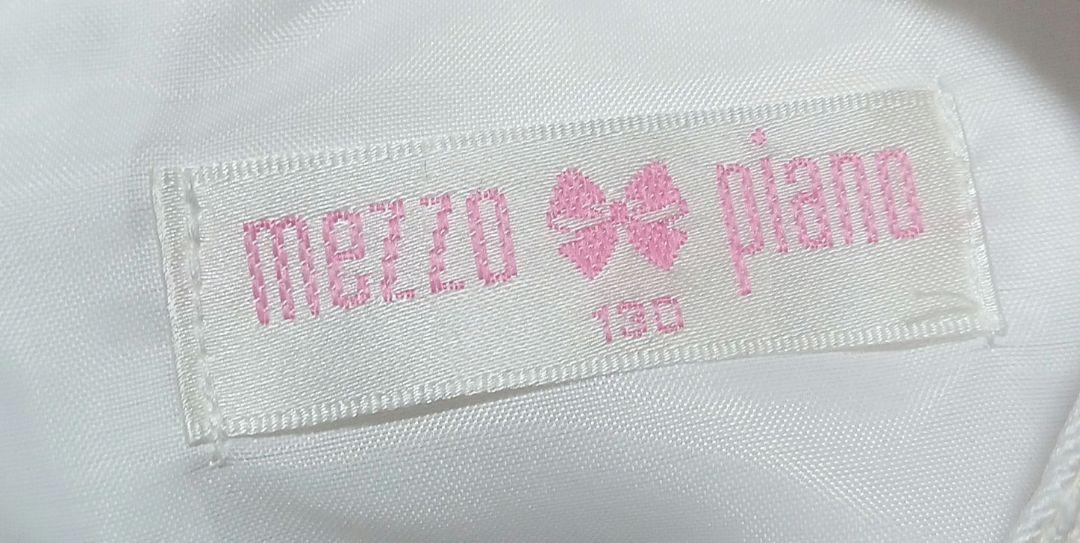 mezzopiano メゾピアノ