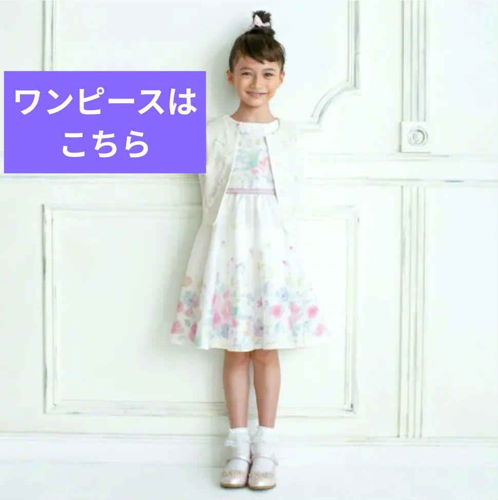 メゾピアノ