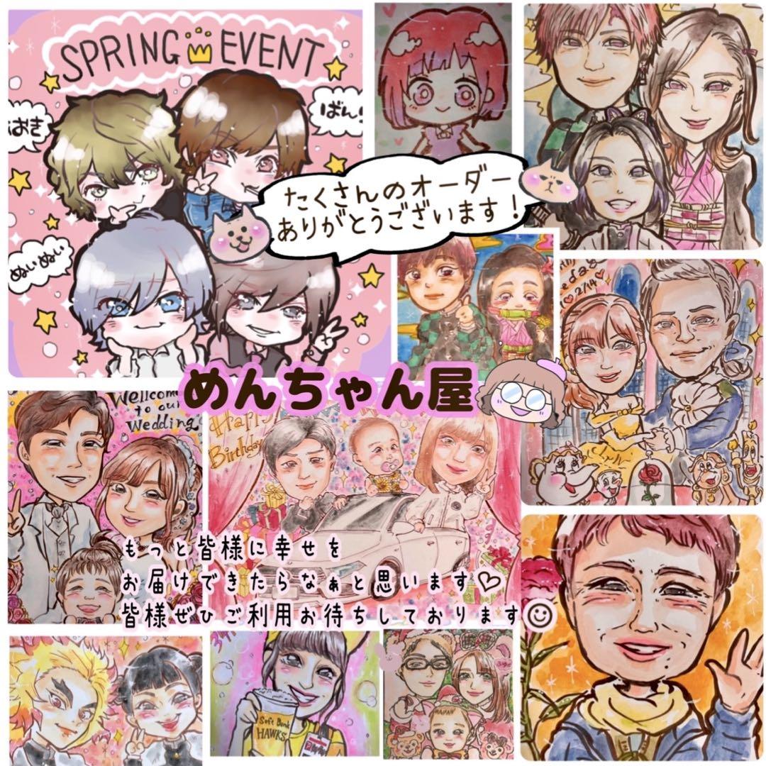 りーり♪様似顔絵確認専用ページ（シフォンカラー似顔絵｜のだ