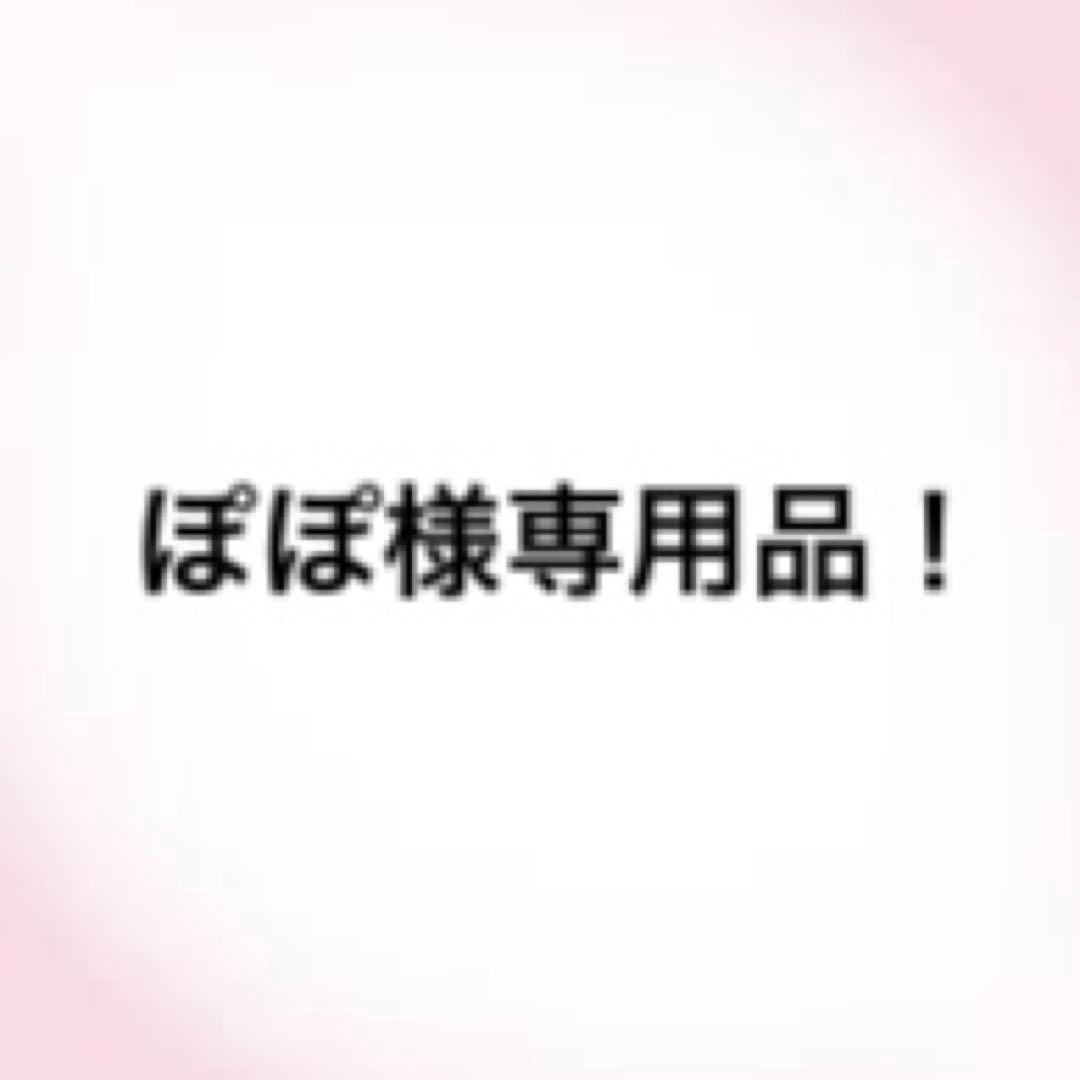 摩訶ゴールドクリーム100g 2個