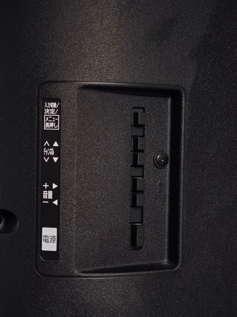 Panasonic 液晶テレビ 32型 動作良好 傷なし