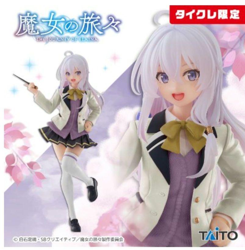 タイクレ限定）美少女フィギュア15個セット タイクレ限定）美少女フィギュア15個セット - メルカリ