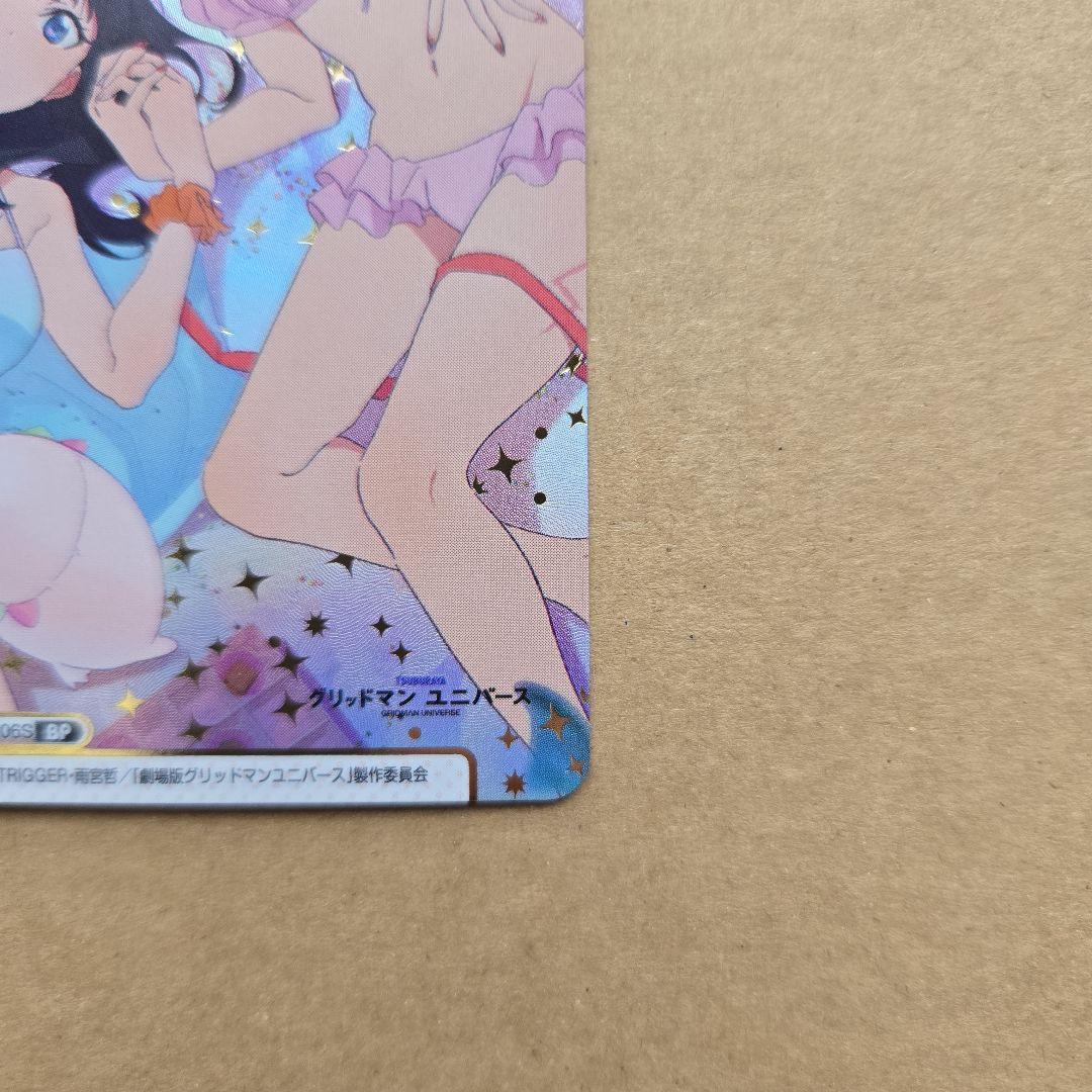 Reバース 宝多 六花&南 夢芽 BP