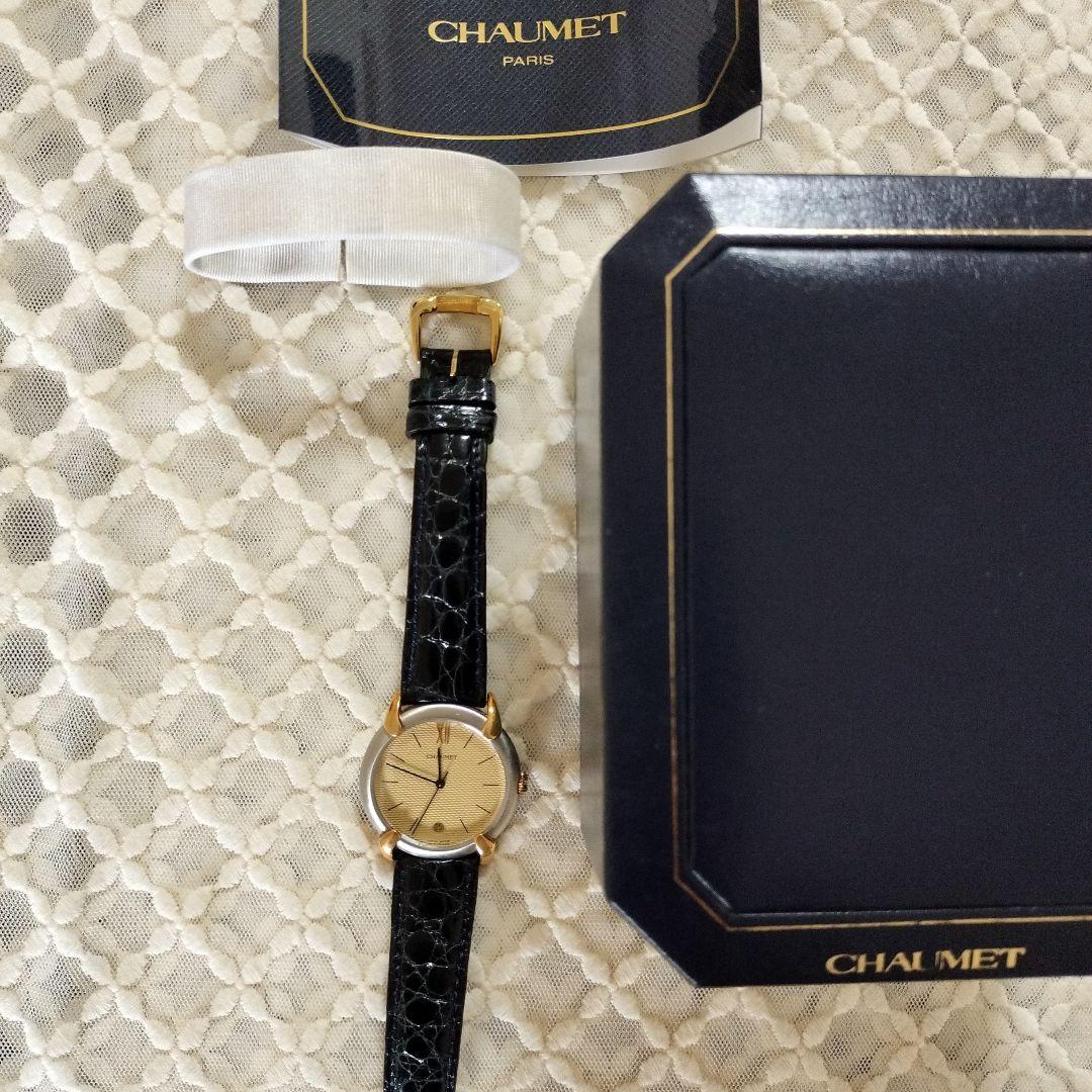 CHAUMET ショーメ ゴールド文字盤 革ベルト 腕時計 レディース