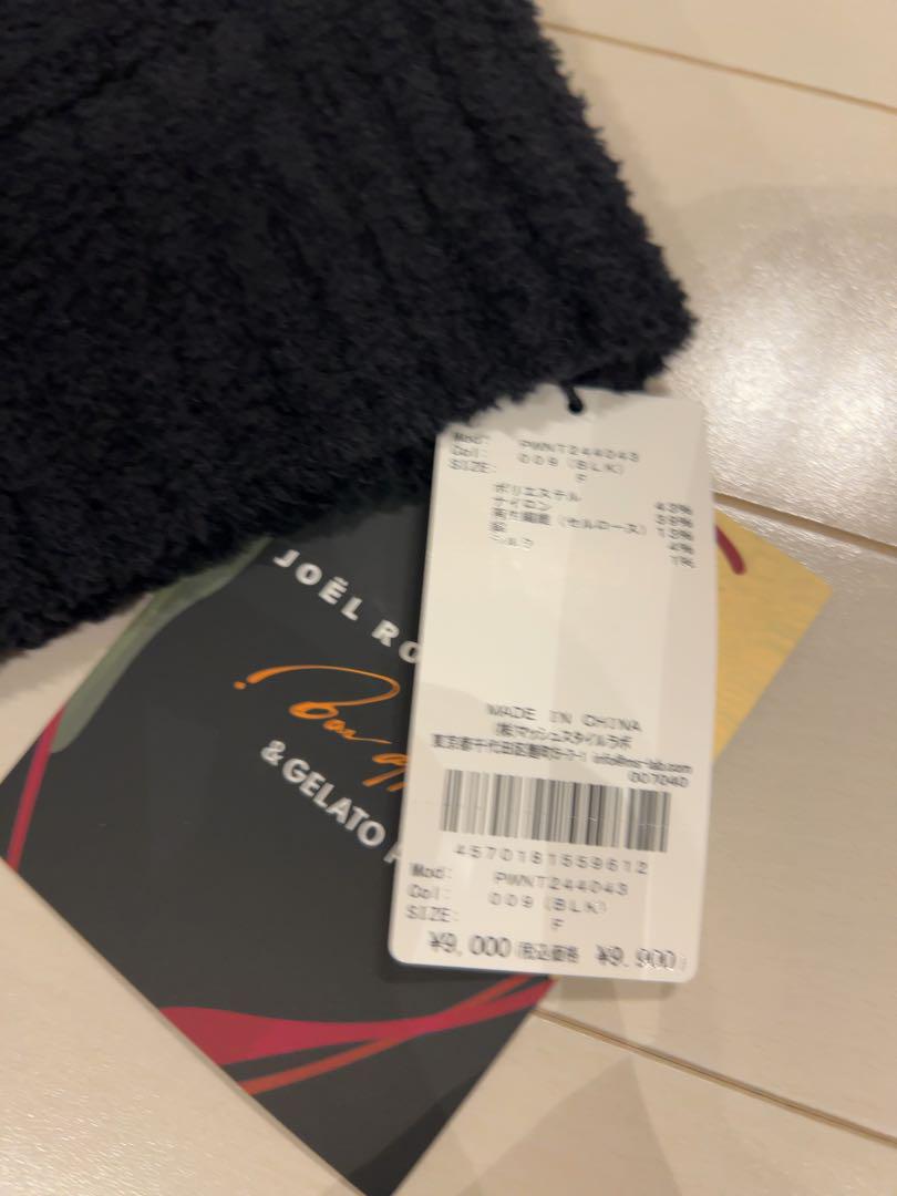 完売！新品タグ付きジェラートピケジョエルロブションカーディガン