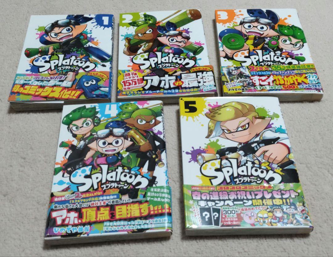 Amazon.co.jp: スプラトゥーン 全16巻 全巻セット 続編 バンカラ