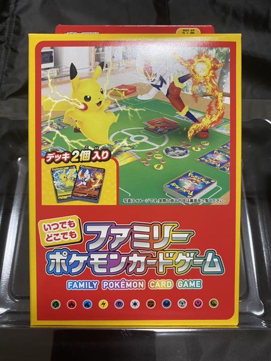 通販正規品 ポケモン切手BOXポケモンカードゲーム 見返り美人 b49aC-m83122607731 好評国産