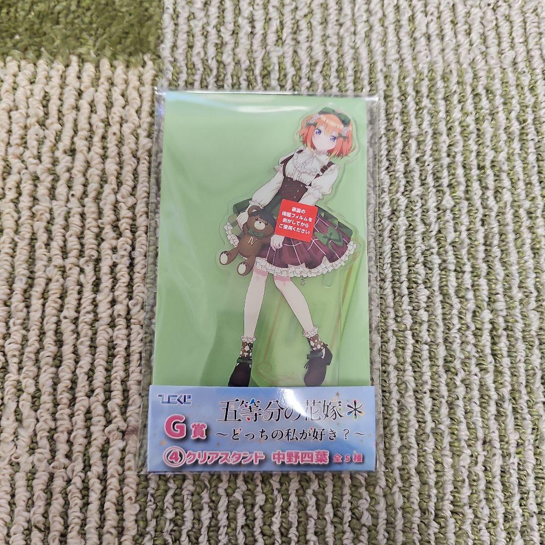 五等分の花嫁　クリアファイル　中野四葉　コスプレ　限定品　ブラインド　ダンダダン 五等分の花嫁 シングルクリアファイル＿中野四葉/モノクロバニー
