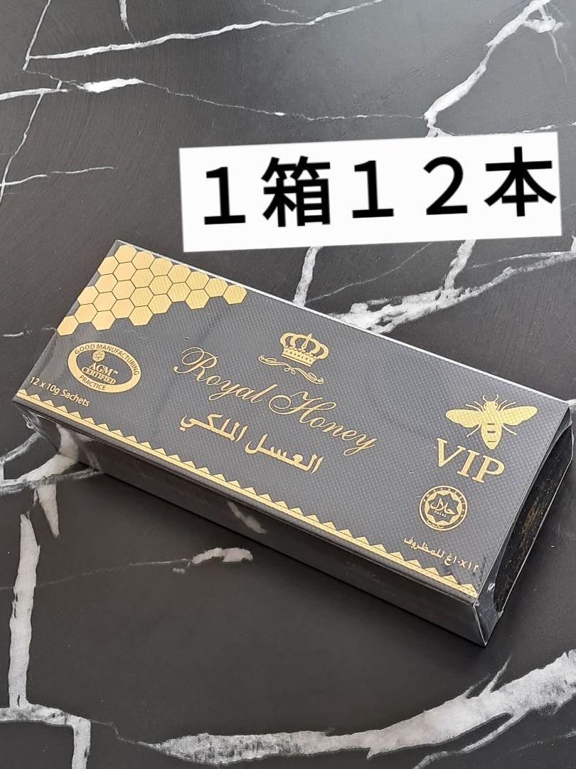 ◎100本 女性向け ロイヤルハニー ブラックホース 未使用未開封◎