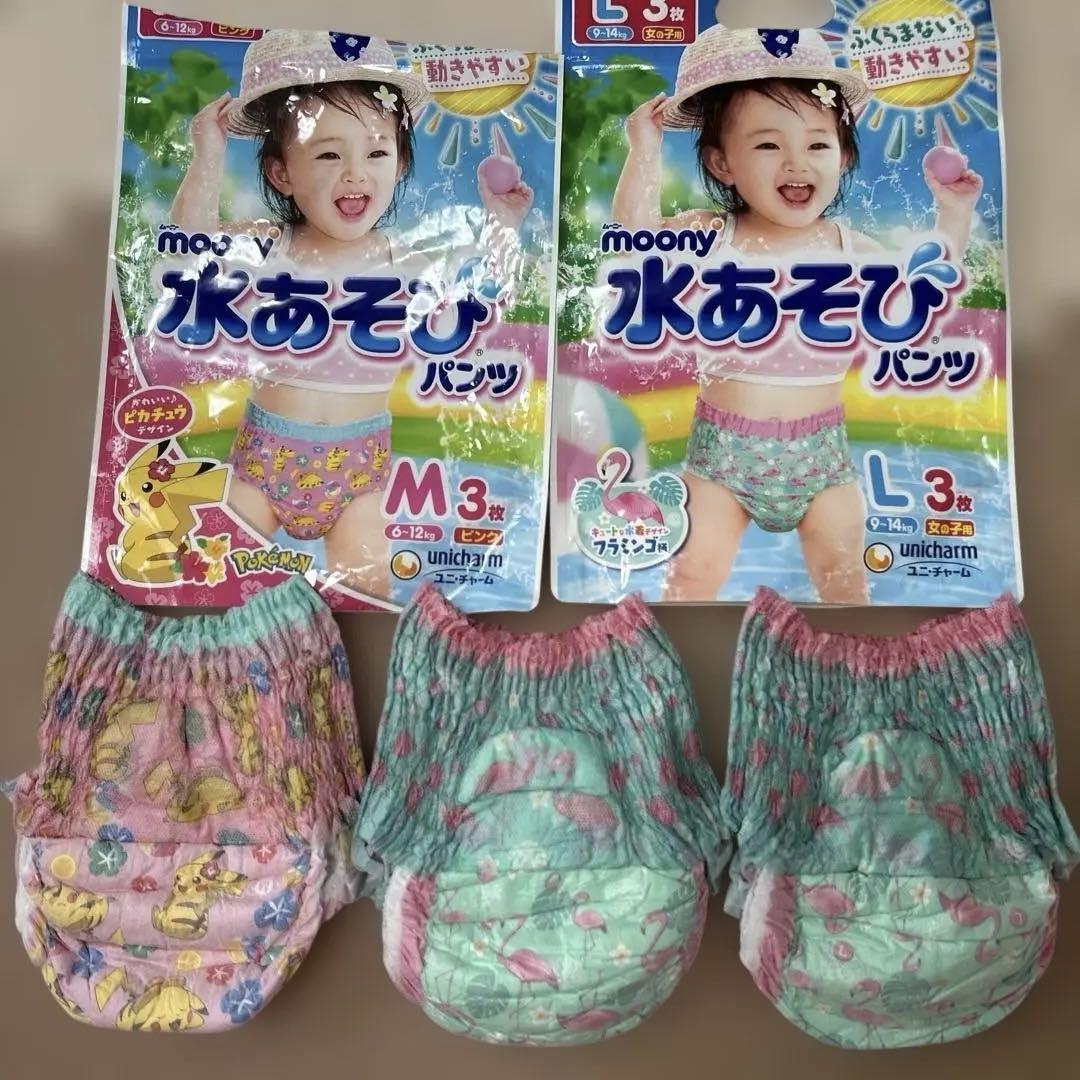 moony 水遊び用女の子おむつ ピカチュウのM 1枚 フラミンゴのL2