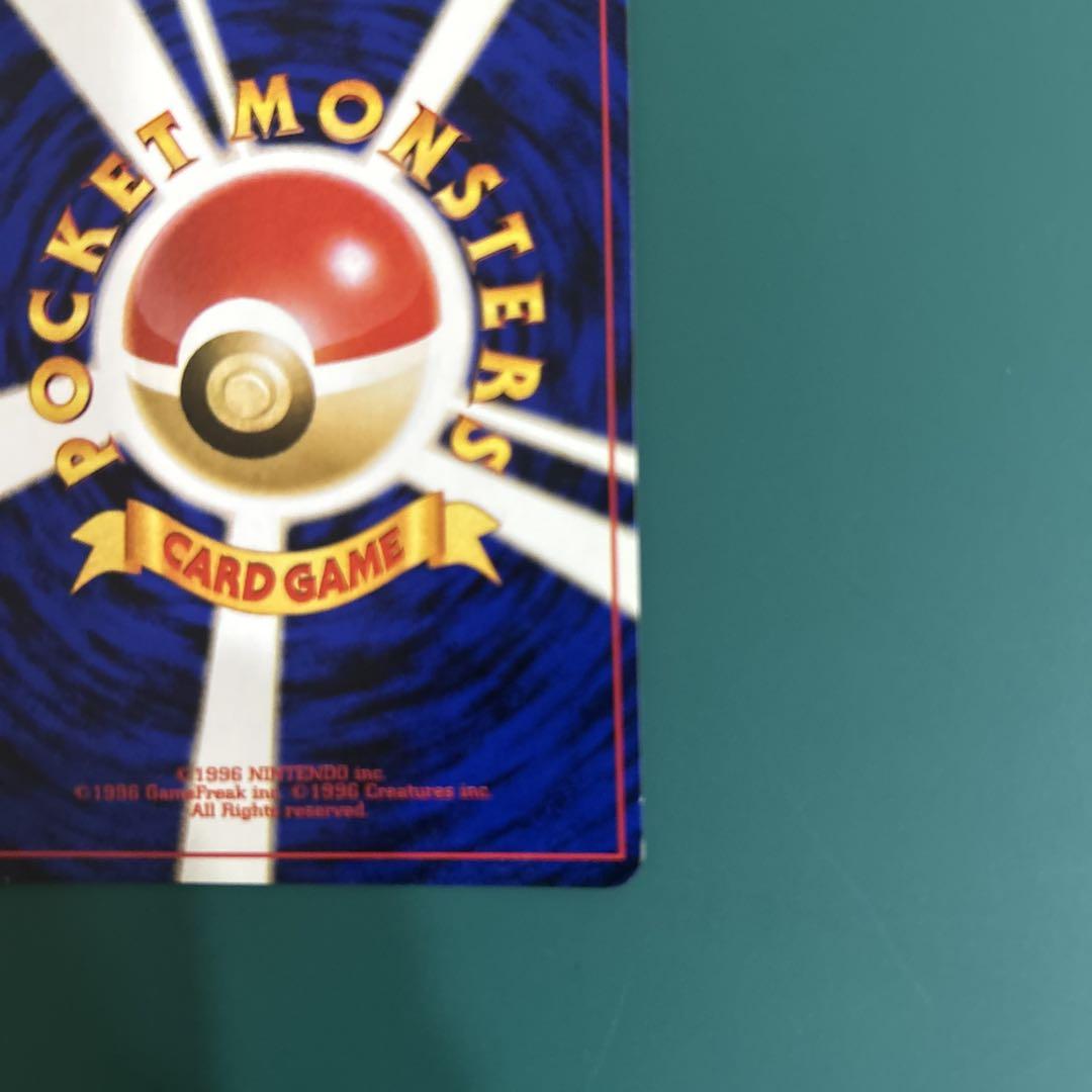 【美品】ポケモンカード ホウオウ 旧裏