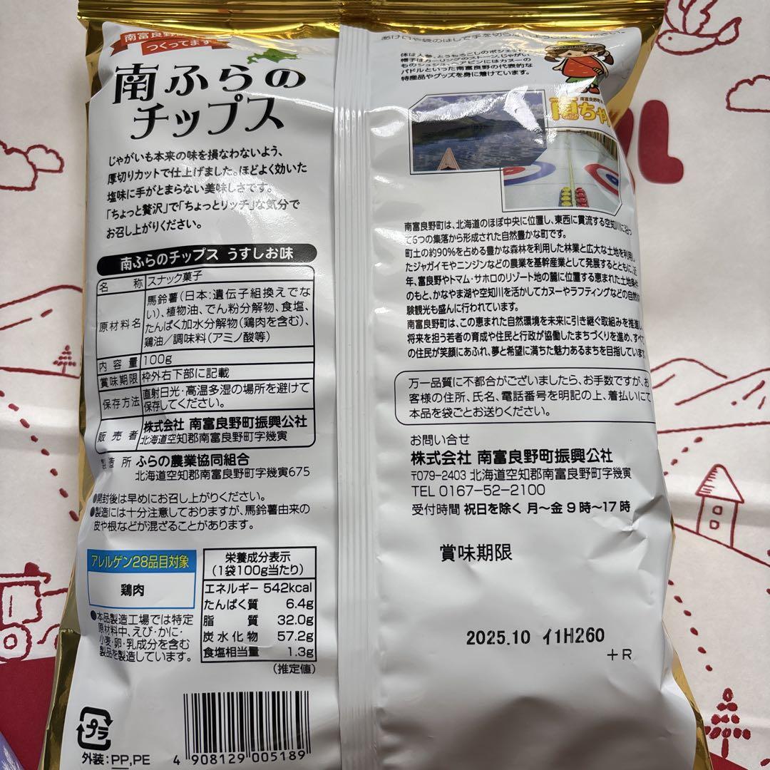九州産 パックジュース アソート こちらのみ 飲み比べ