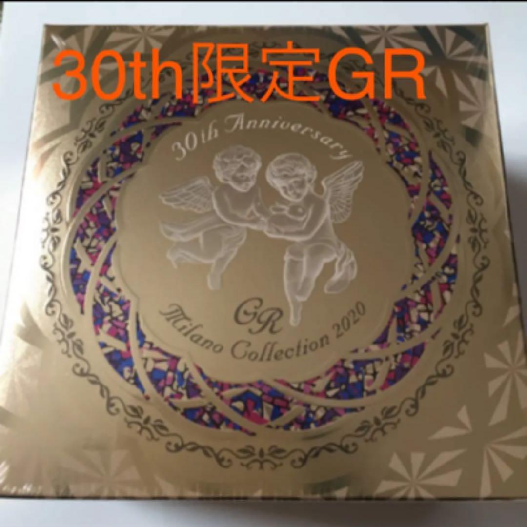 大特価放出! フェースアップパウダー2020 GR ミラノコレクション - フェイスパウダー 大特価放出! フェースアップパウダー2020 GR ミラノコレクション - フェイスパウダー