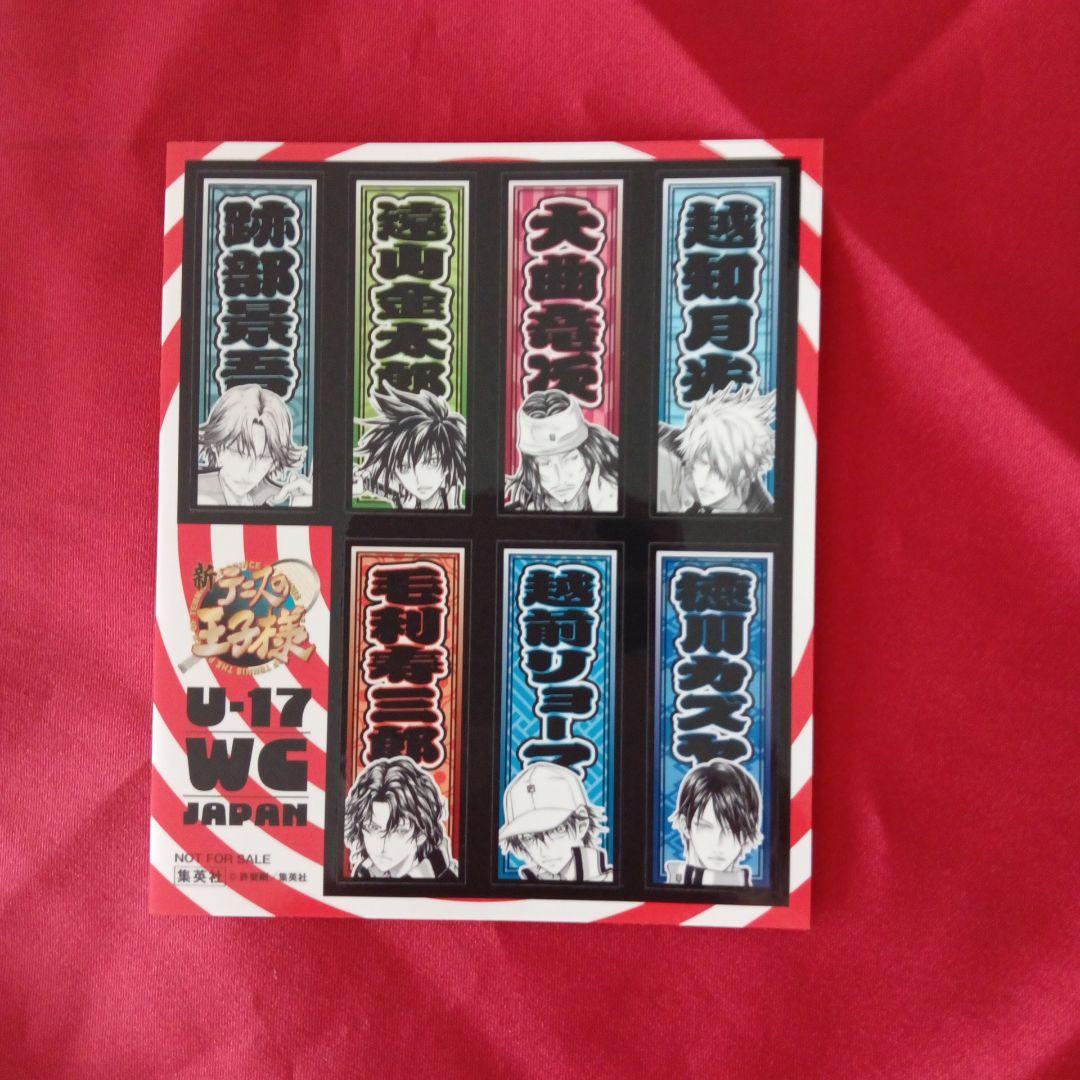 希少 テニスの王子様 ワカメ野郎あられ 封入シール 4枚 バラ売り❌ Amazon.co.jp: 【Amazon.co.jp限定】新テニスの王子様 U-17