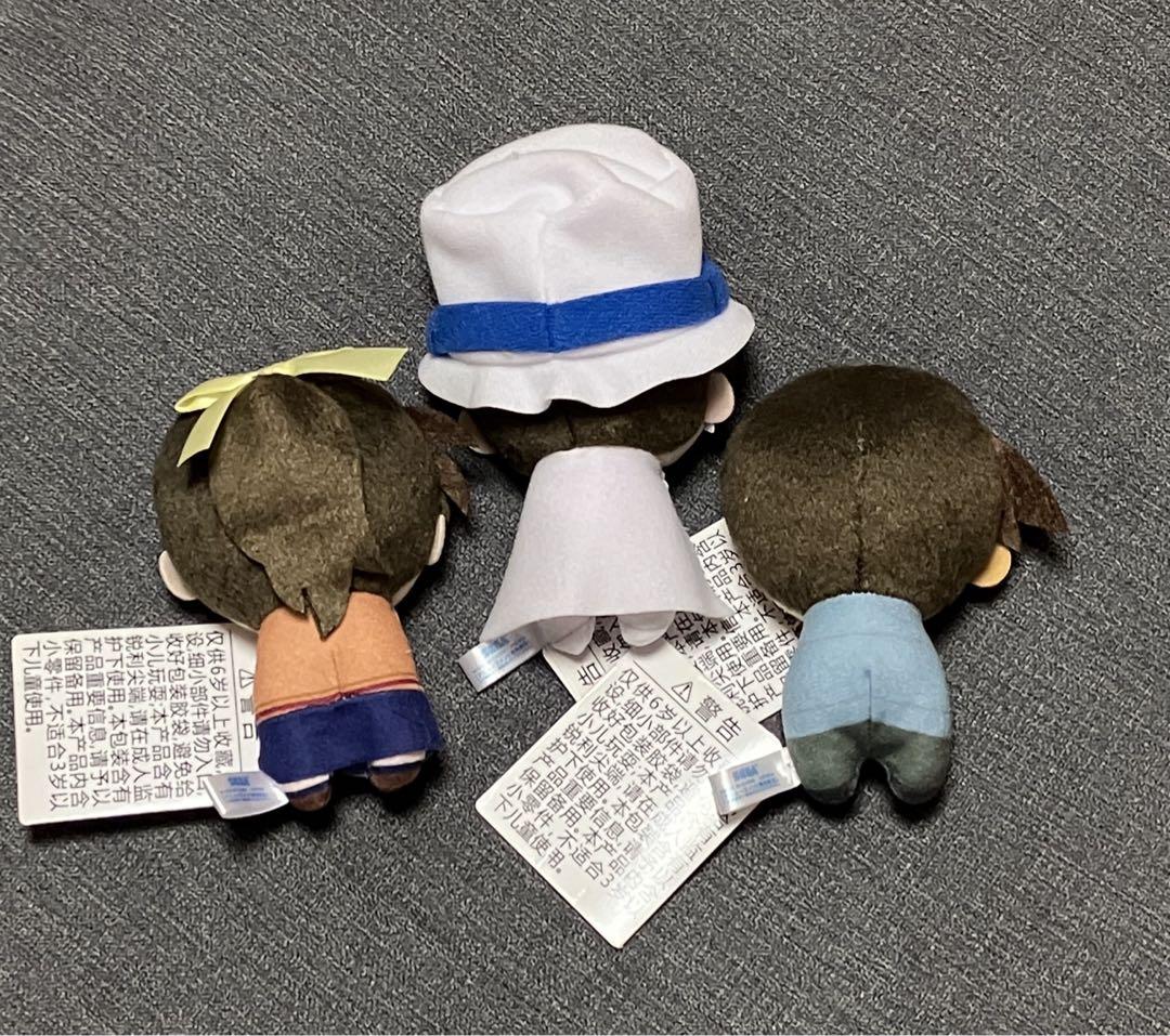 Amazon.co.jp: 品名探偵 怪盗キッド キッド様 ぬいぐるみ