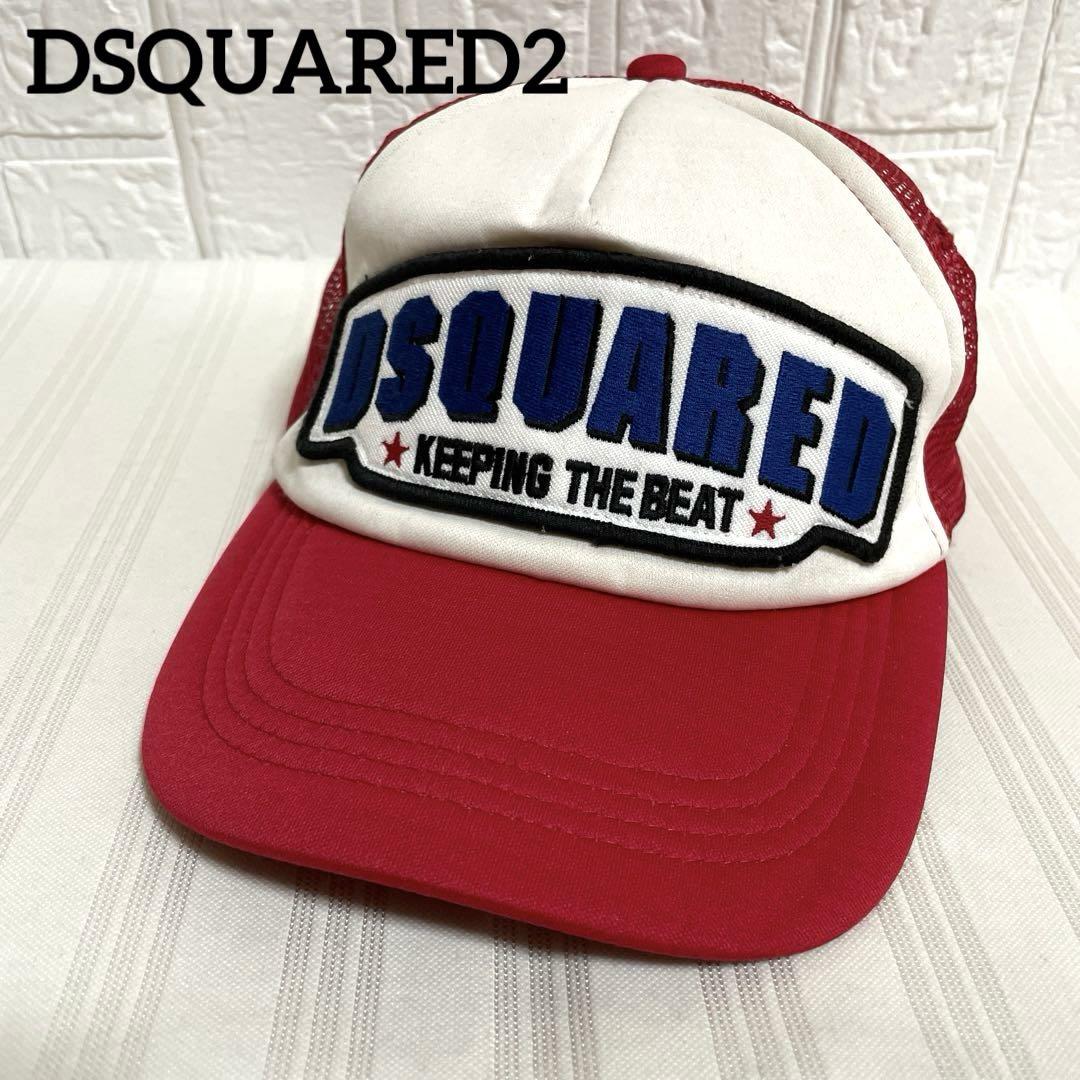 セール】DSQUARED2（ディースクエアード）Kids & Junior