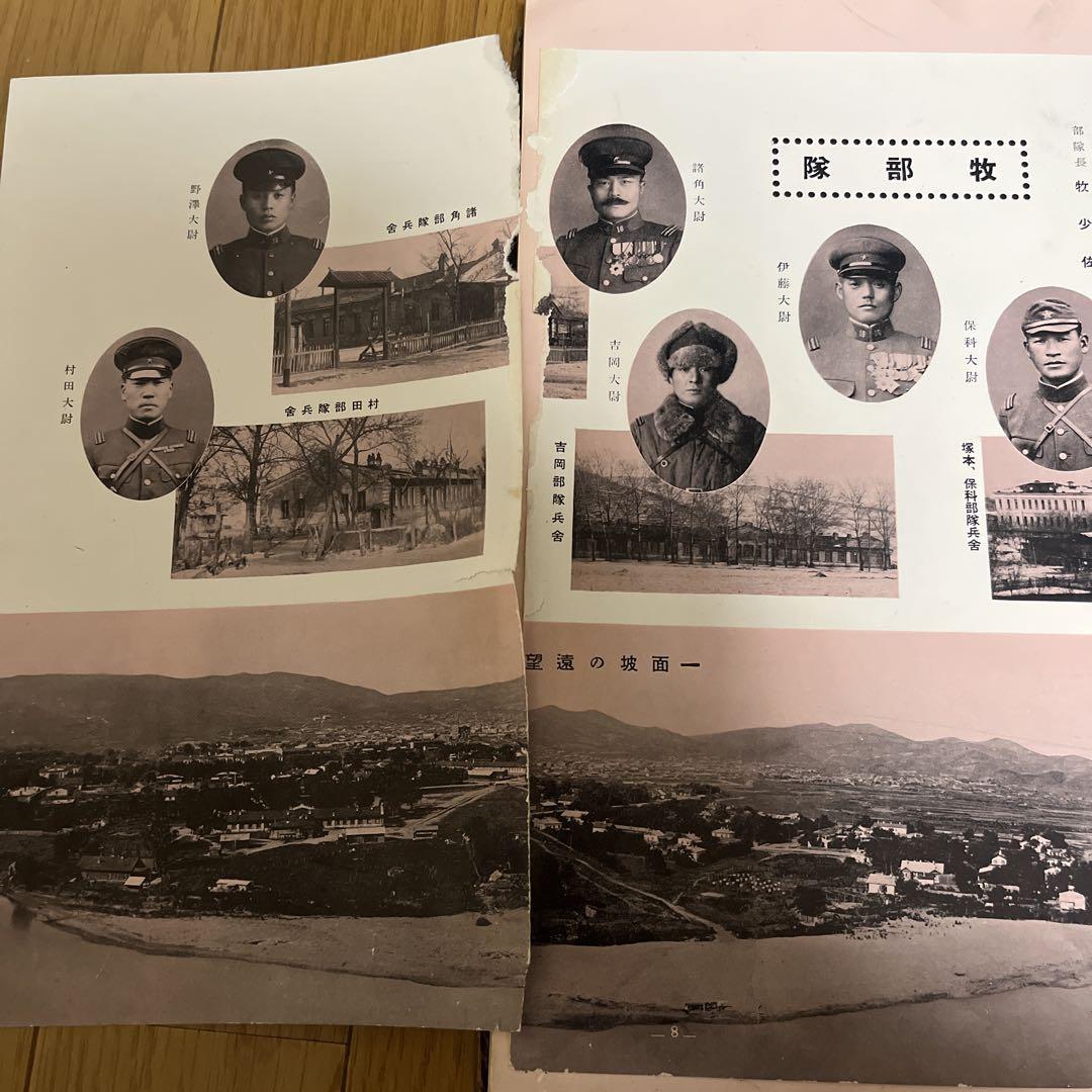 支那事変記念 非売品 菖城部隊 昭和13年 陸軍 美術品