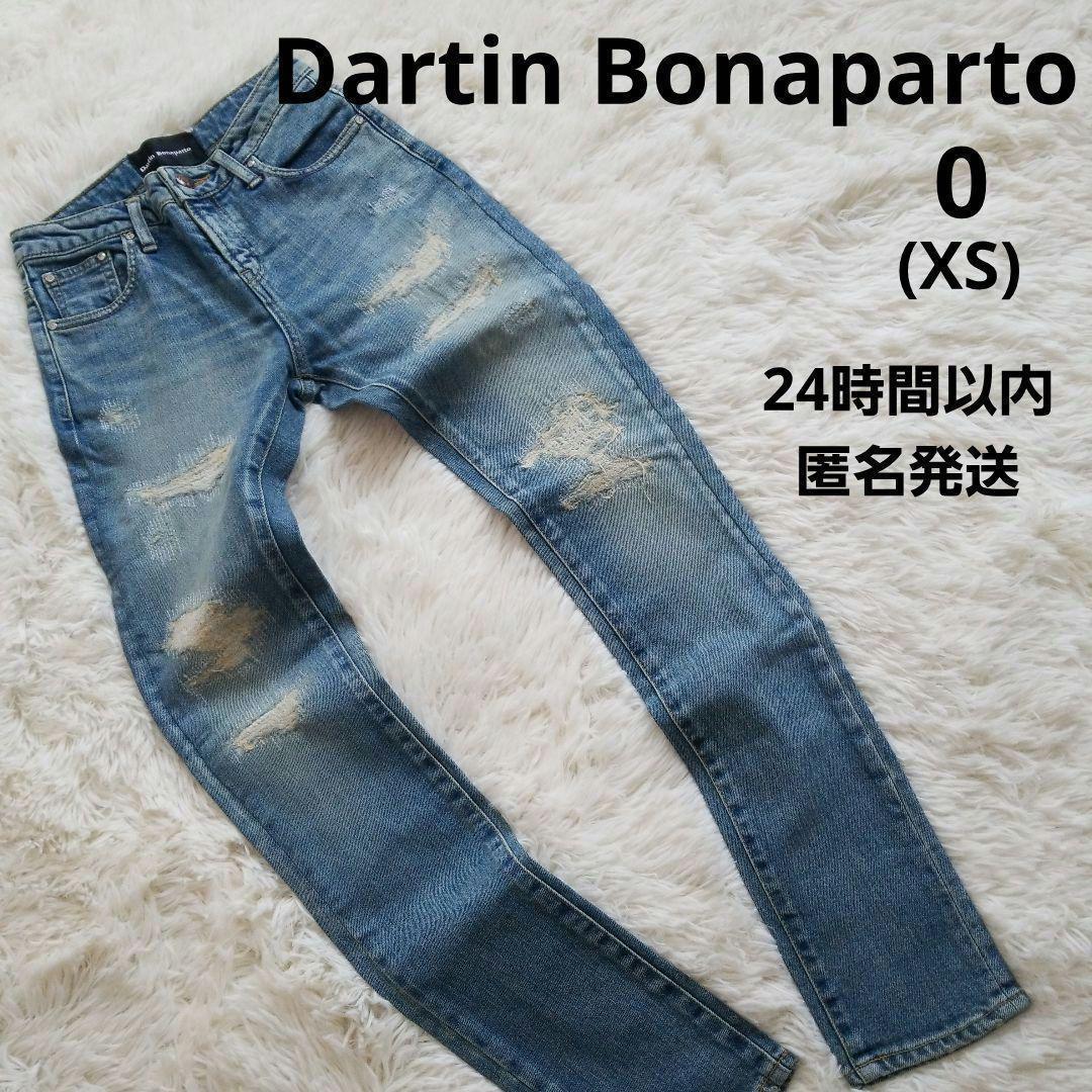 新品　ダルタンボナパルト　ダメージスキニーパンツ　0　XS相当 スワロフスキー