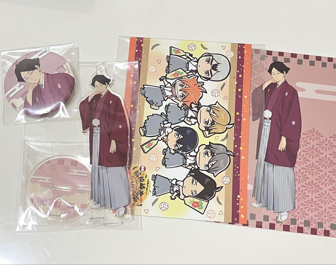 ハイキュー 角名倫太郎 新春 ビッグアクリルスタンド アクスタ