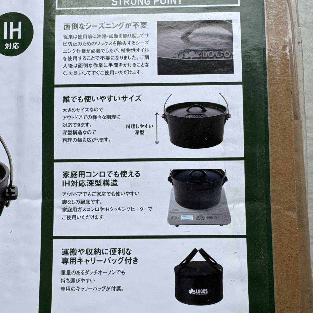 ロゴス 10インチ ダッチオーブン