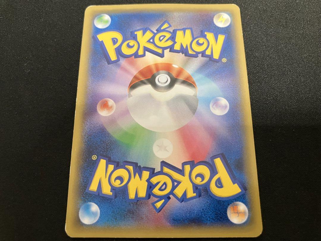 【特価】ピカチュウ 大量発生 プロモ 069/xy