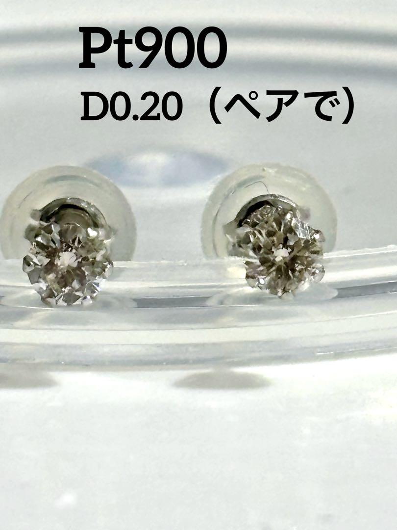 美品　プラチナダイヤモンドピアス