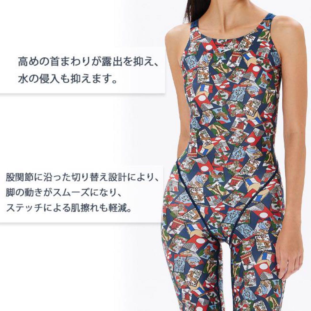 speedo スピード 競泳水着 FLEX シグマカイ WA承認モデル S