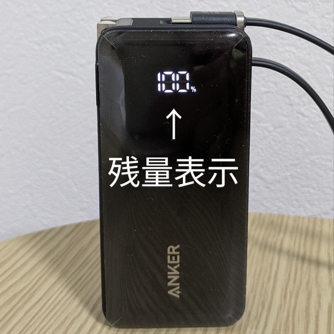 Anker Power Bank 10000mAh USB-C 未開封 未開封Anker Power Bank 10000mAh USB-C 2個セット - メルカリ