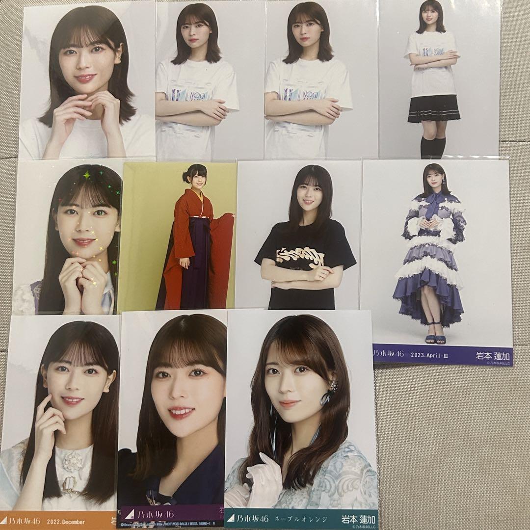 乃木坂46 岩本蓮加 １１点 まとめ売り 乃木坂46 岩本蓮加 生写真 11枚まとめ売り - メルカリ