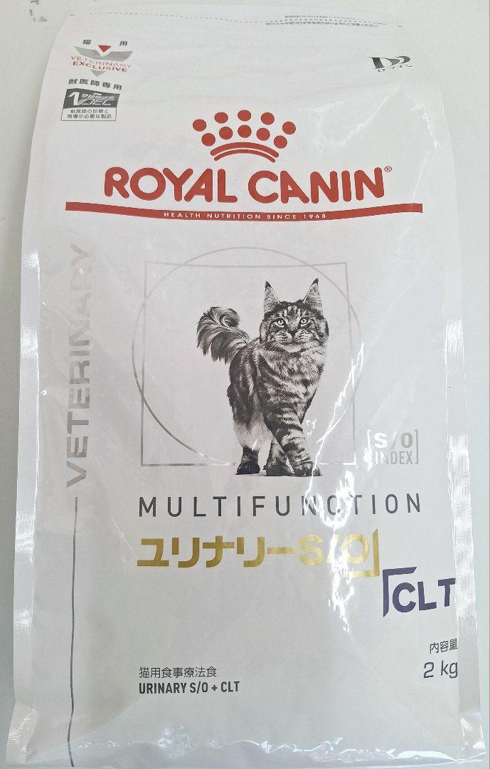 未開封  CANIN ユリナリー S/O 療法食 2kg 71xZ0IXZIIL._AC_SY200_QL15_.jpg