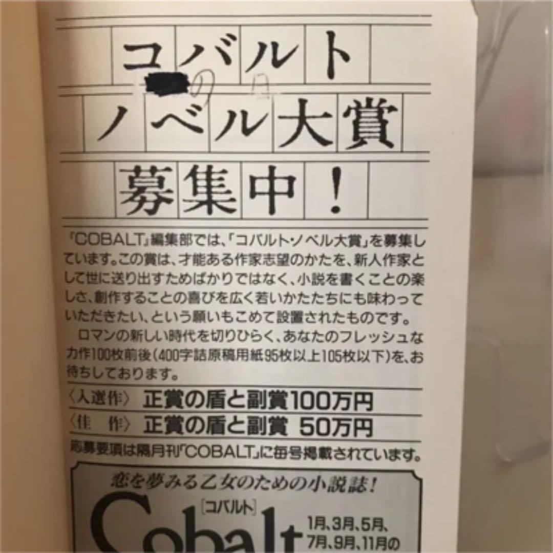 いきなりミーハー探偵団 学園のスパイをさがせ メルカリ いきなりミーハー探偵団 学園のスパイをさがせ メルカリ