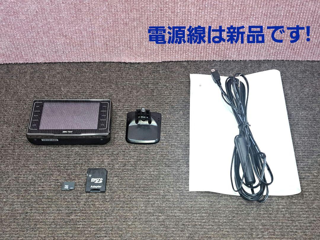 ◆COMTEC GPS搭載レーダー探知機 ZERO 704V ◆動作良好