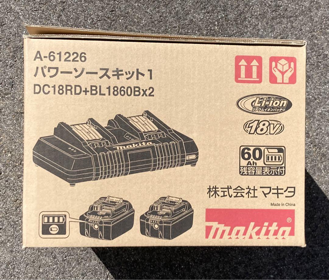 マキタ 18v バッテリー 画像1