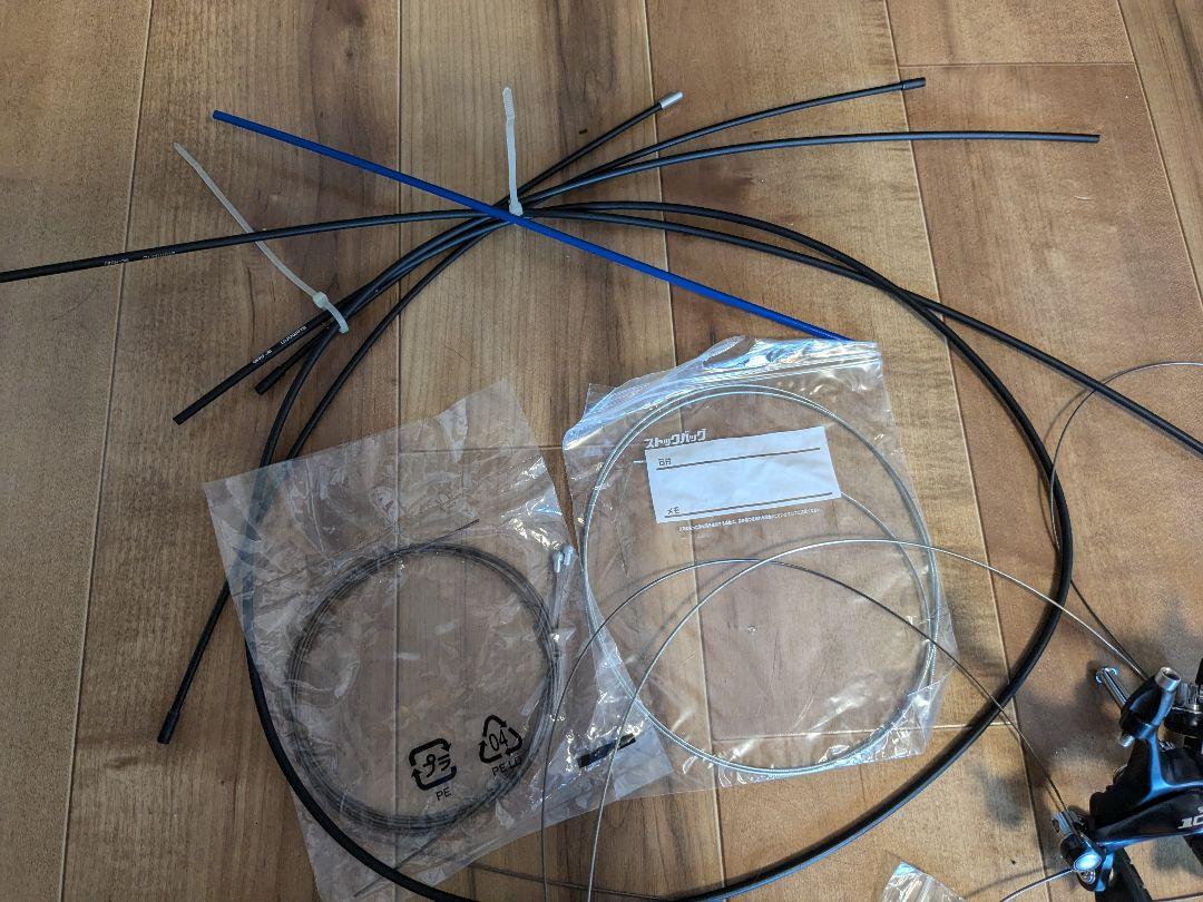 SHIMANO 105 セット