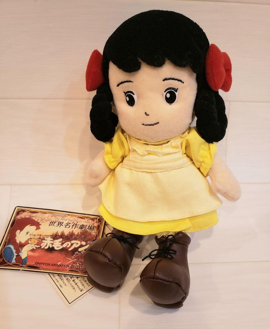 のぼり「リサイクル」 赤毛のアン ぬいぐるみ 世界名作劇場 アン