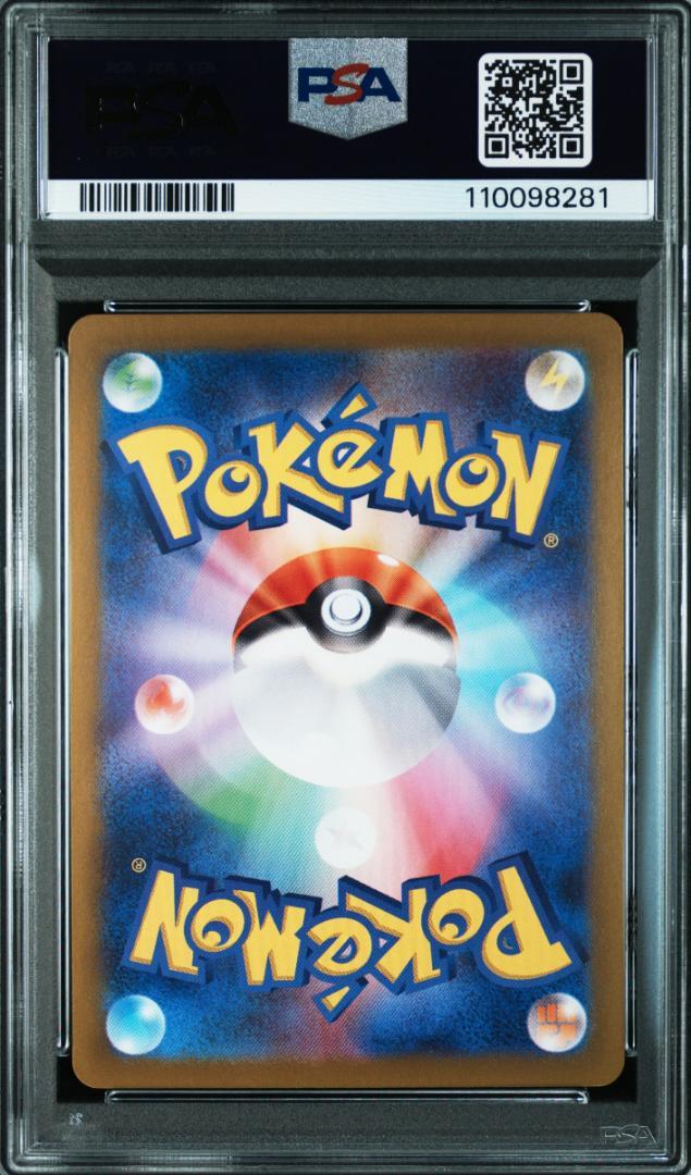 PSA10　9連番 フリーザーAR 102/100　Articuno　PSA10