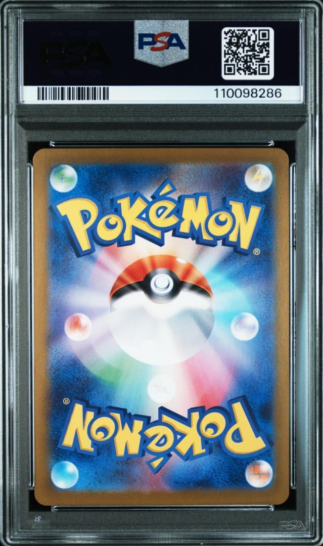 PSA10　9連番 フリーザーAR 102/100　Articuno　PSA10