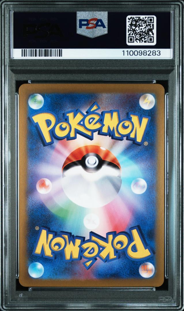 PSA10　9連番 フリーザーAR 102/100　Articuno　PSA10