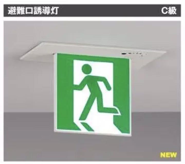 東芝ライテック株式会社 両面型 天井埋込型 - メルカリ 東芝ライテック株式会社 両面型 天井埋込型 - メルカリ