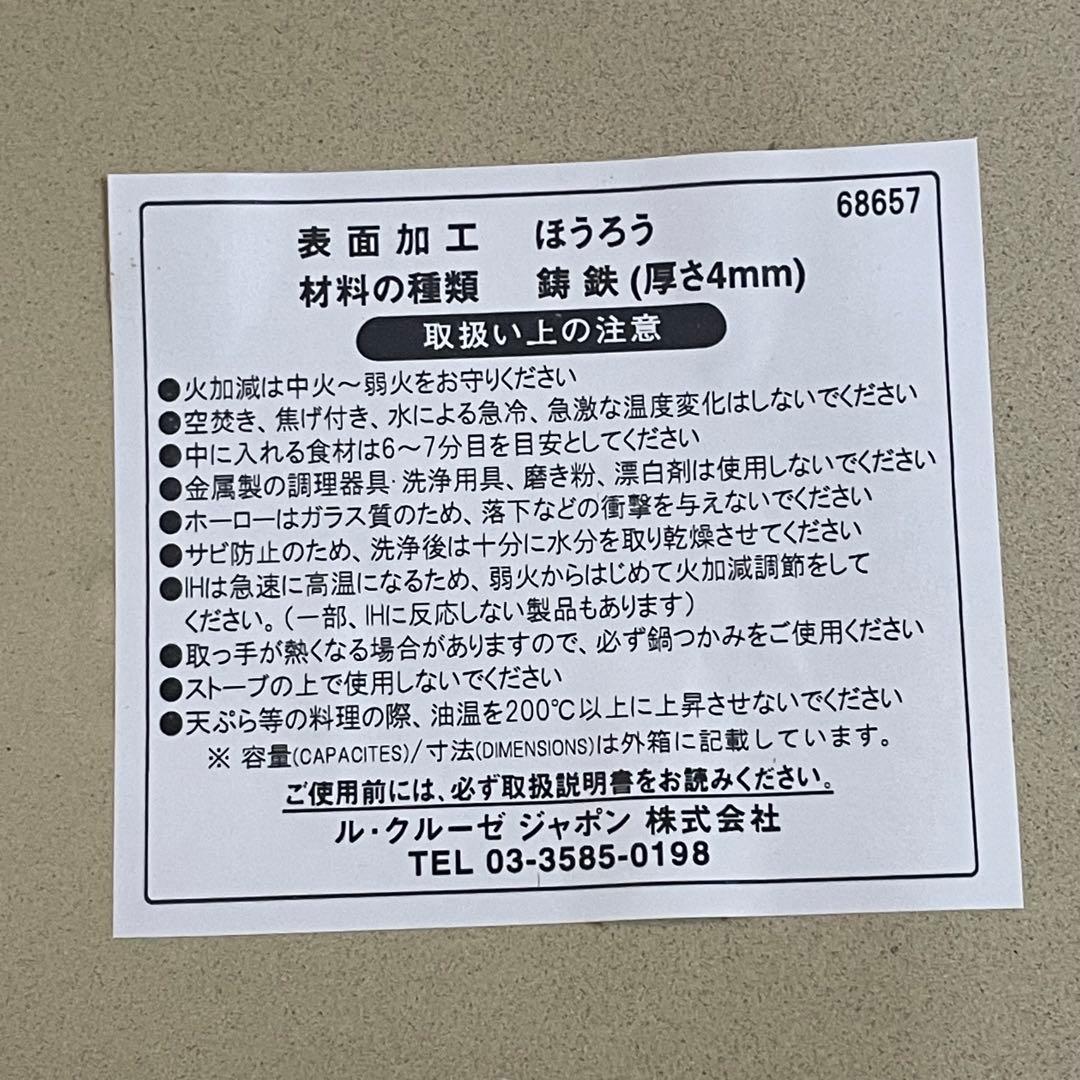 ルクルーゼ ココット ロンド ブラック 両手鍋 22cmLE CREUSET WWW_OPDRERGINERDOGAN_COM