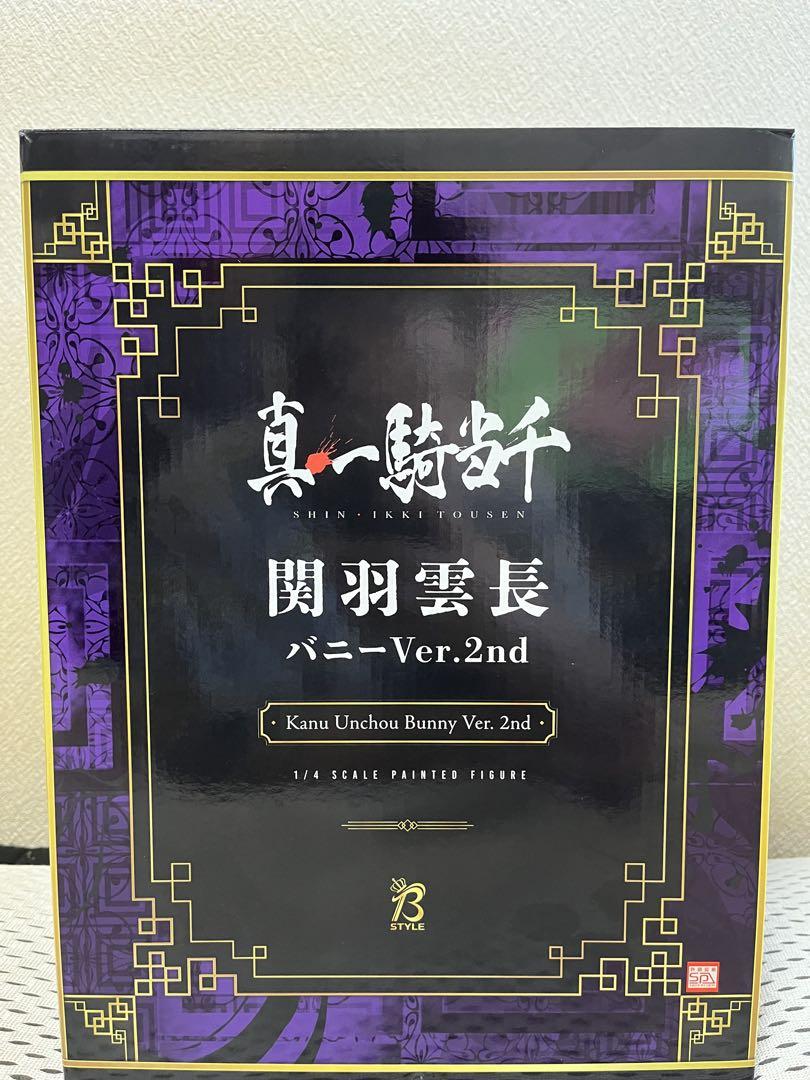 B-style 関羽雲長　バニーVer.2nd 真・一騎当千 フリーイング