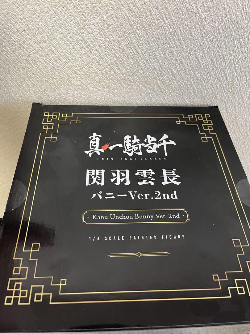 B-style 関羽雲長　バニーVer.2nd 真・一騎当千 フリーイング