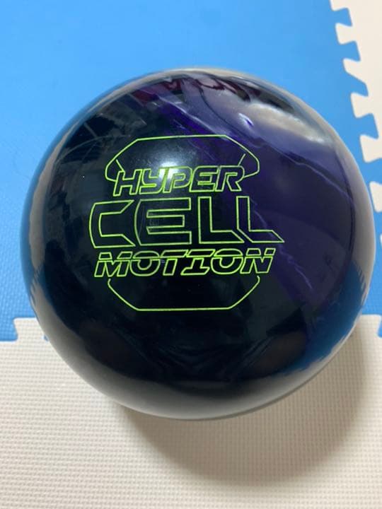 ハイパーセル・モーション（１５ポンド軽め）