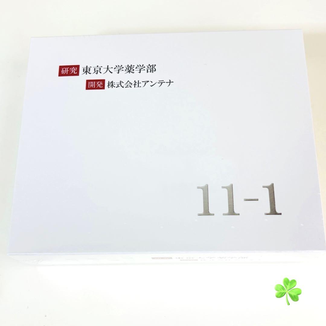 正規品 新品 11-1乳酸菌 いちいちのいち 1箱 30包 送料無料