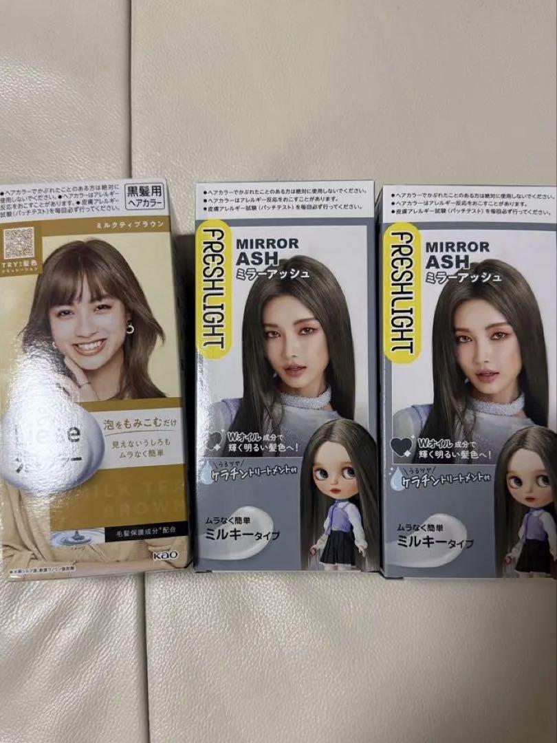 FRESH LIGHT ミラーアッシュ 3箱セット