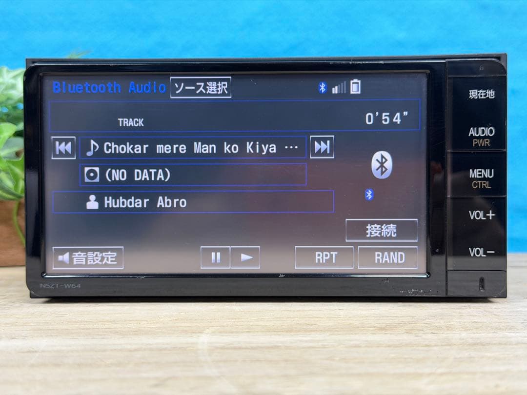 NSZT-W64やや傷や汚れあり