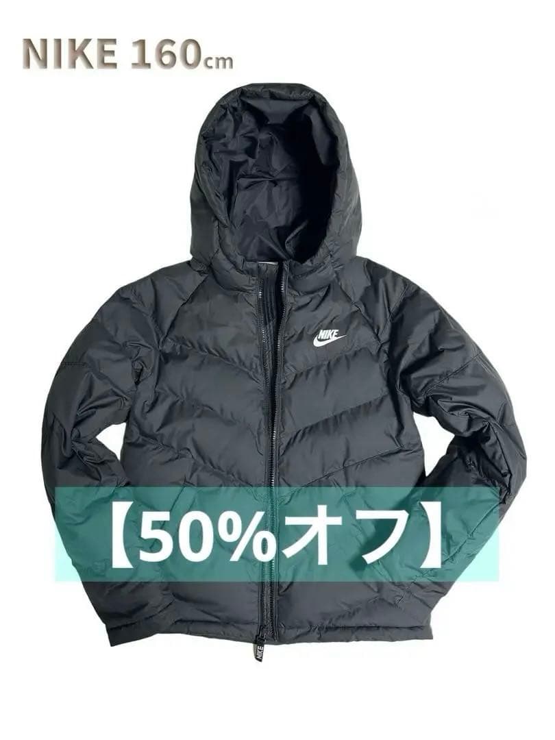 【引越しさん専用】ナイキ/NIKE  中綿ジャケット美品　150-160サイズ黒