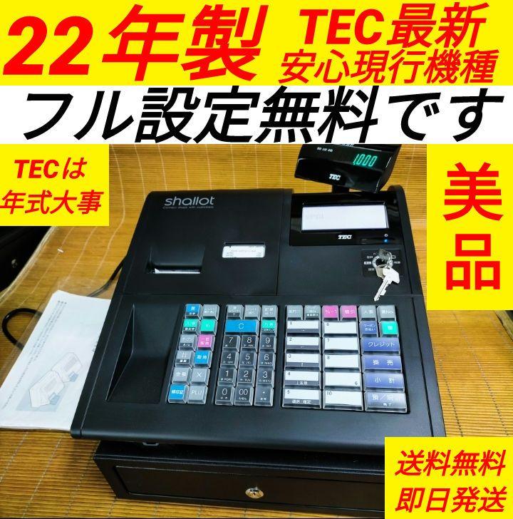 IKEA PS キャビネット【青】 事務・店舗用品