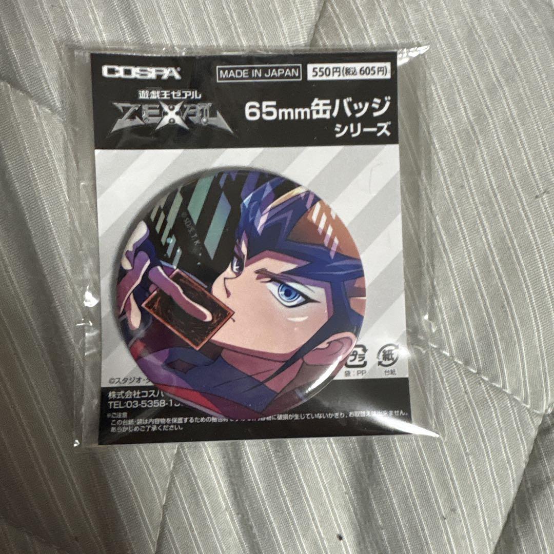 遊戯王ZEXAL コスパ 缶バッジ 天城カイト - メルカリ
